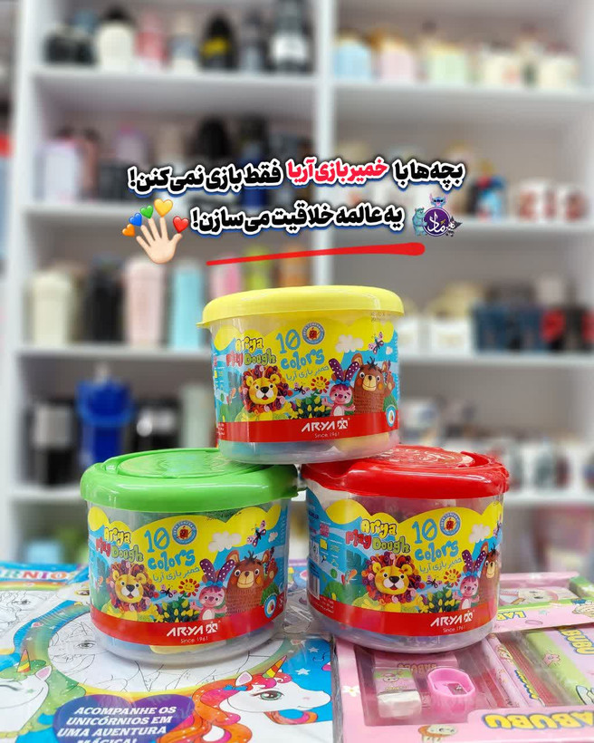 خمیربازی 10 رنگ آریا🌈
