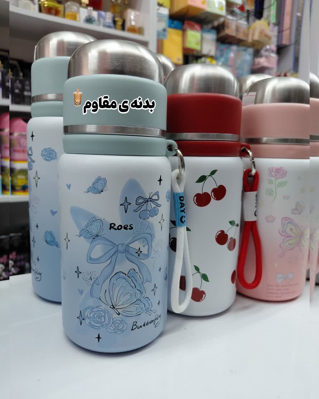 تراول ماگ پینترستی💘
