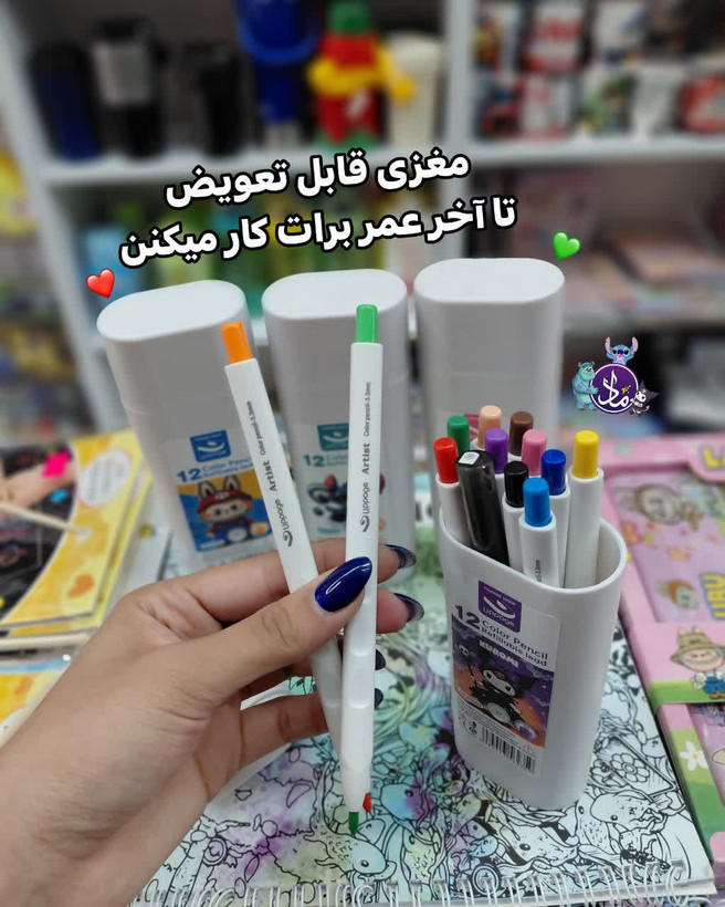 مدادرنگی اتودی ۱۲ رنگ🧡🩷🩵