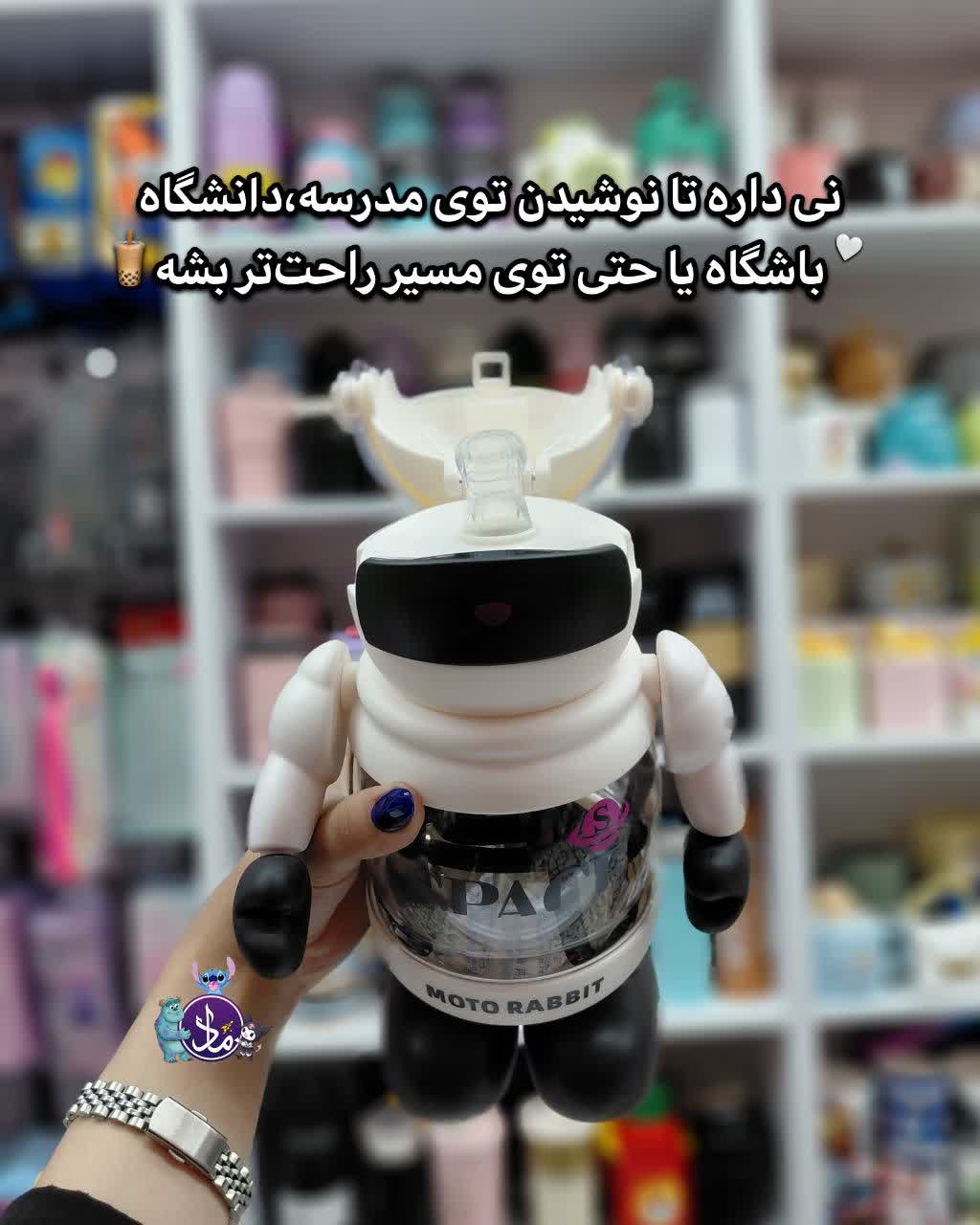 قمقمه فضانورد🧑🏻‍🚀🐰