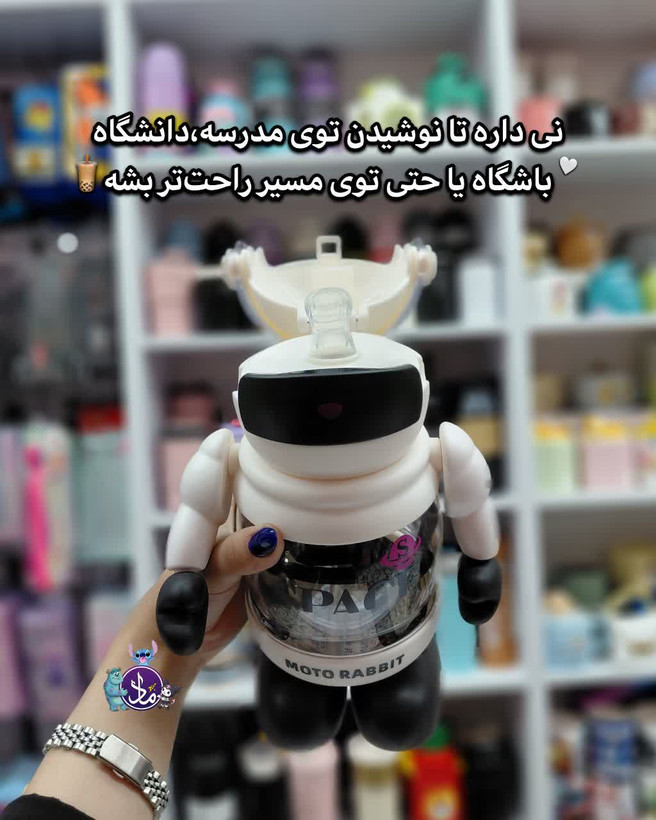 قمقمه فضانورد🧑🏻🚀🐰