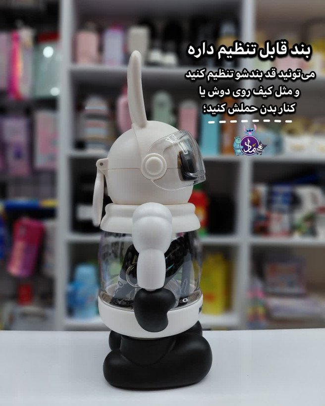 قمقمه فضانورد🧑🏻🚀🐰